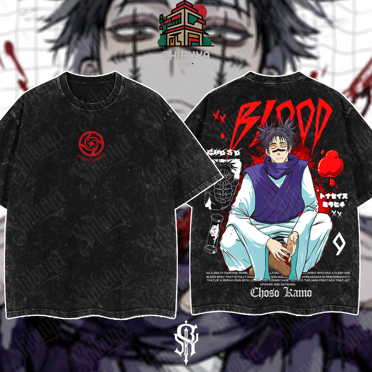 Jujutsu Kaisen - Choso Kamo