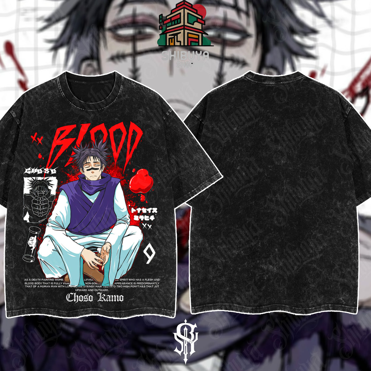 Jujutsu Kaisen - Choso Kamo